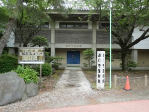 江の島一の鳥居袴石