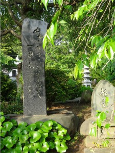 河野静雲句碑